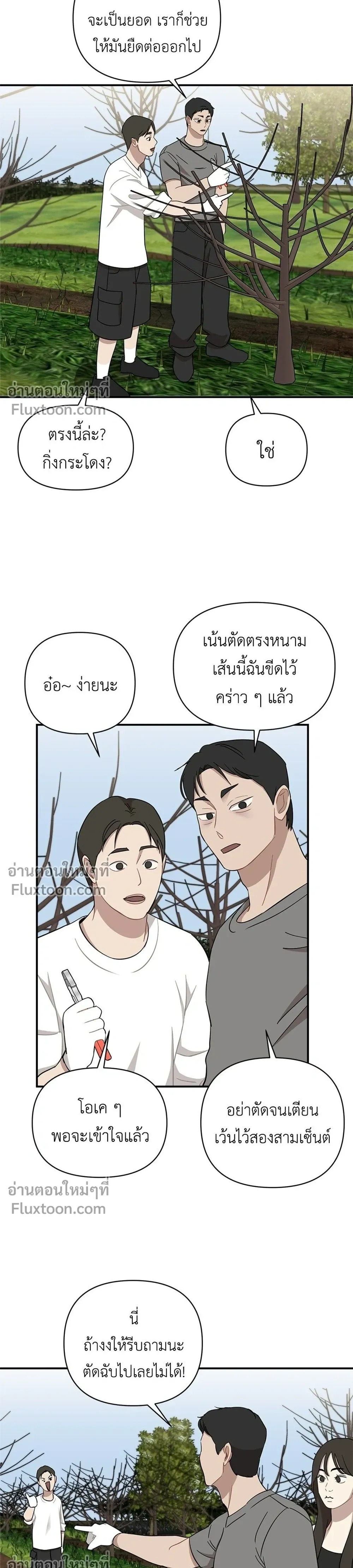 หน้าที่ 15