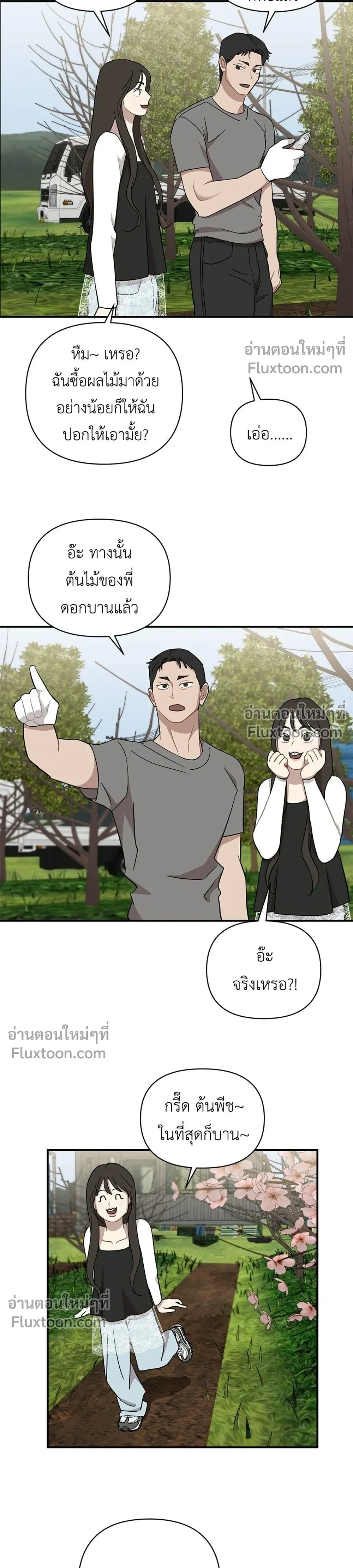 หน้าที่ 18