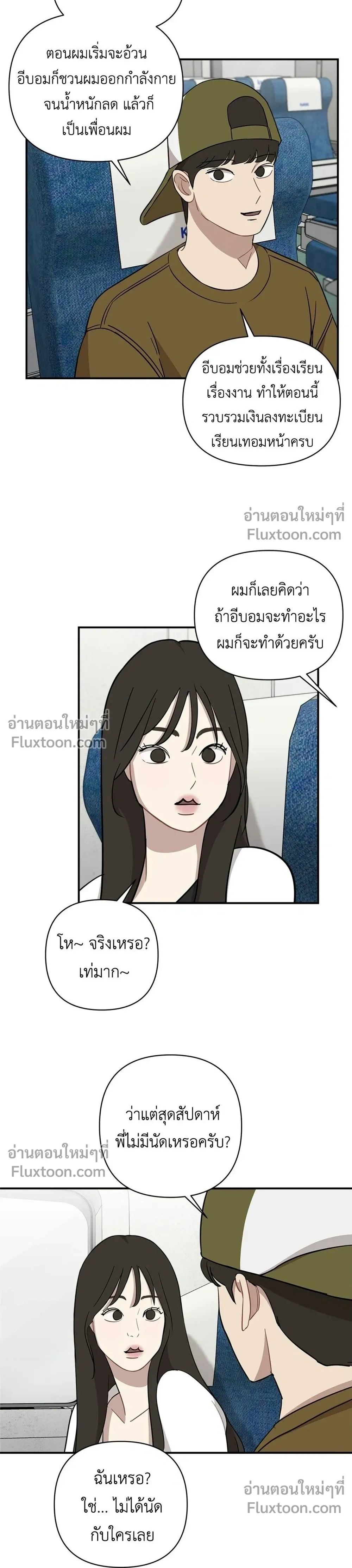 หน้าที่ 7