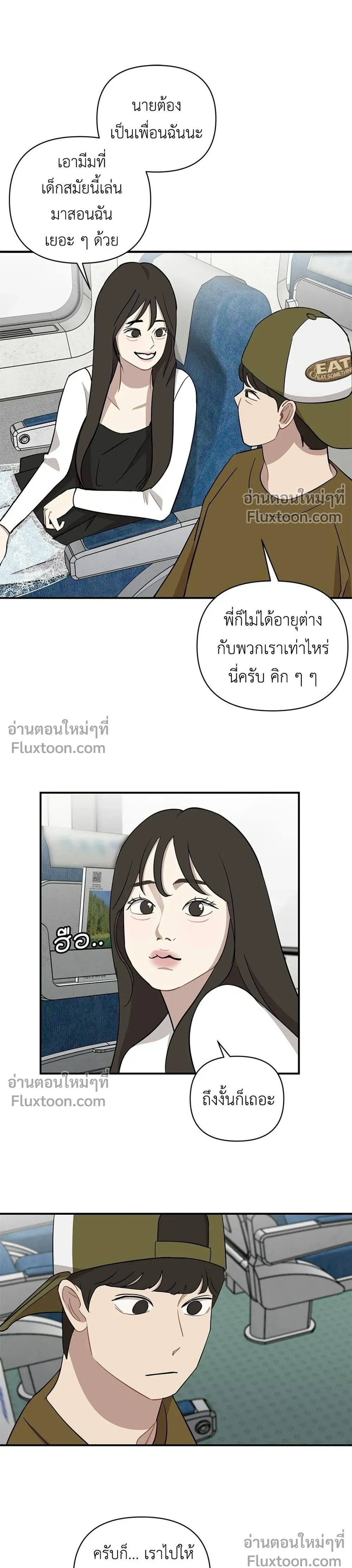 หน้าที่ 9