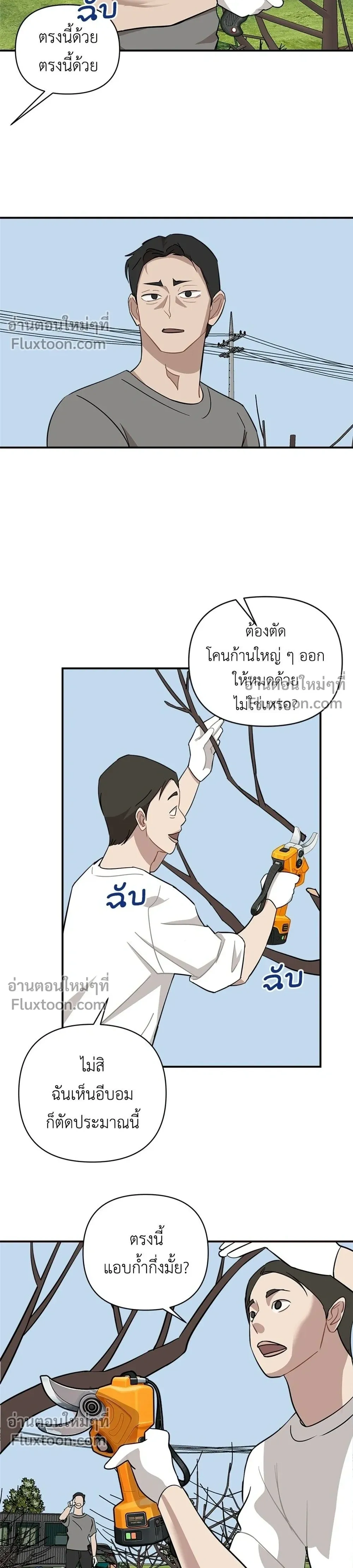หน้าที่ 22