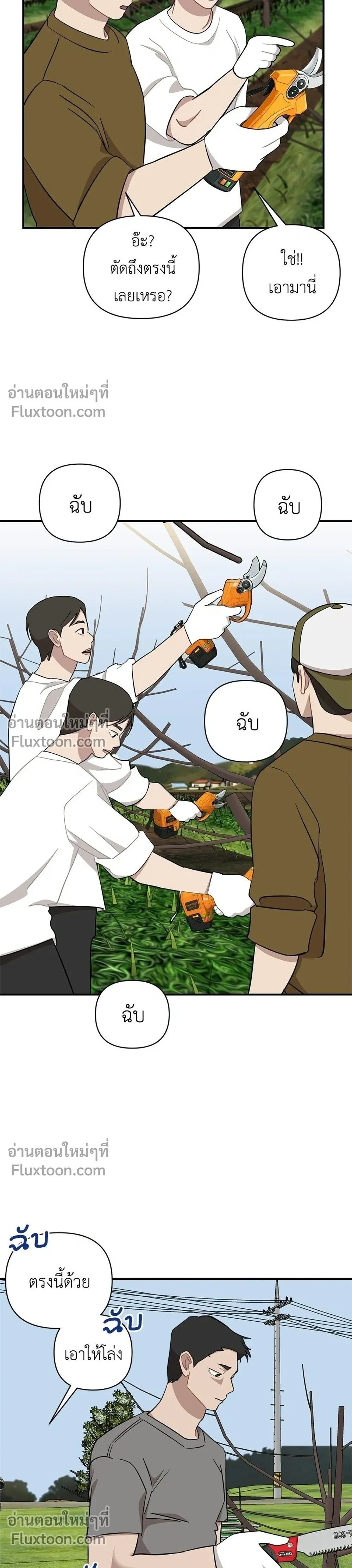 หน้าที่ 21