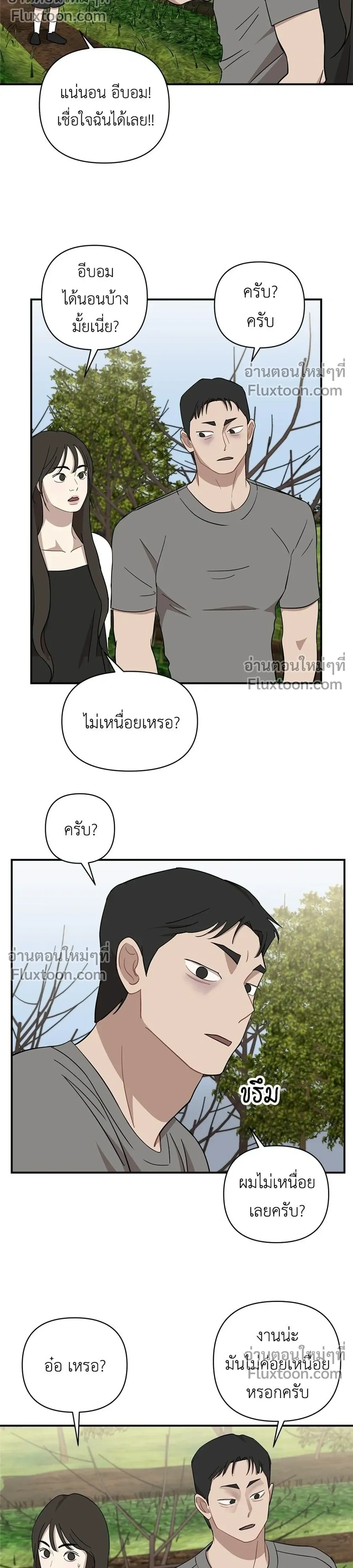 หน้าที่ 16