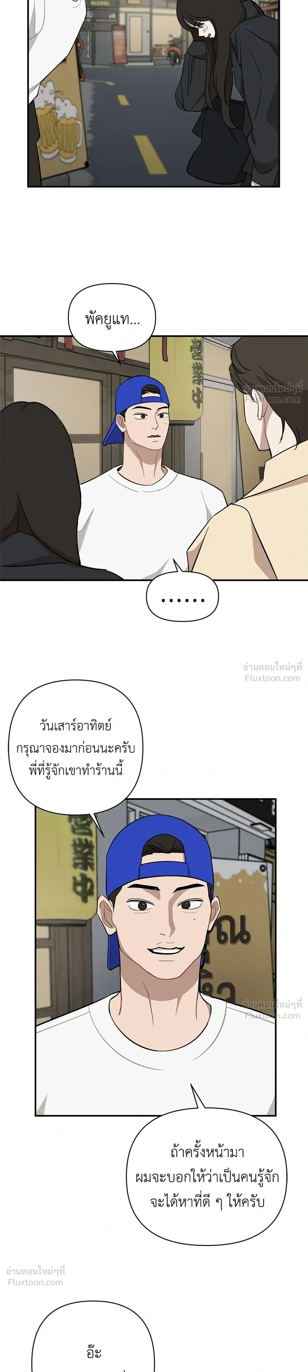 หน้าที่ 23