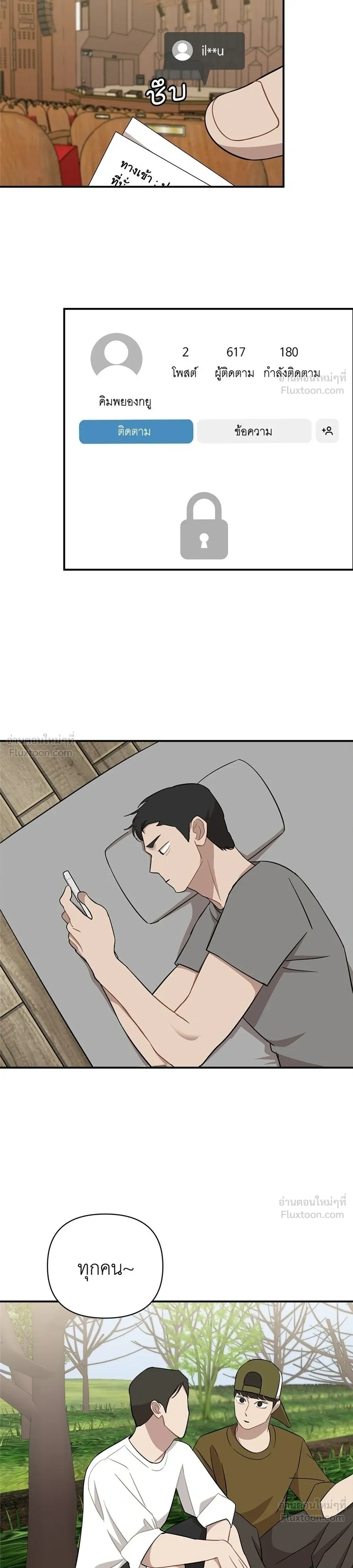 หน้าที่ 15