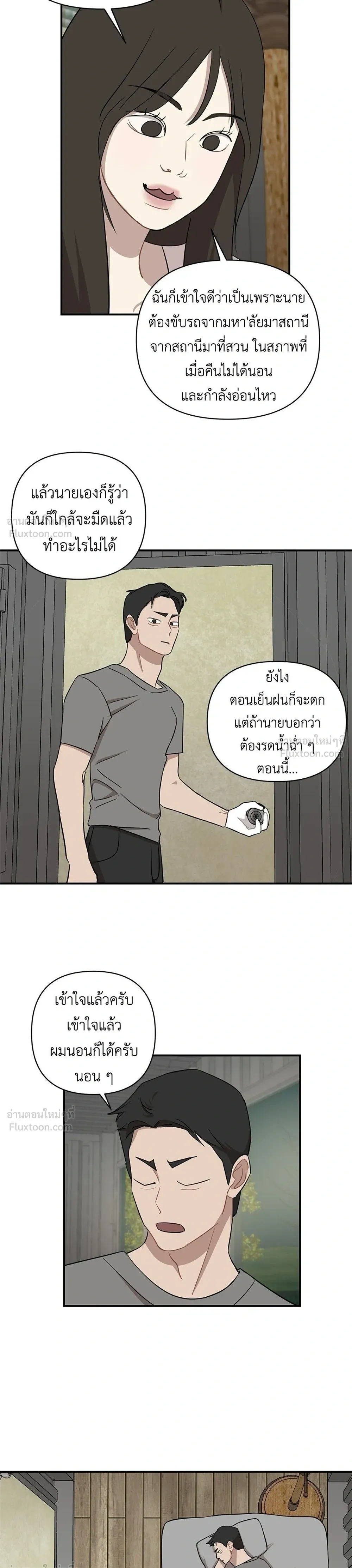 หน้าที่ 11