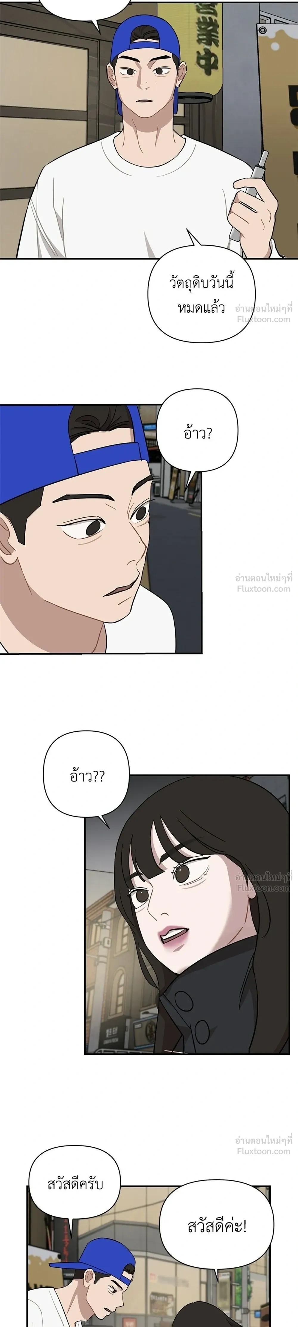 หน้าที่ 22