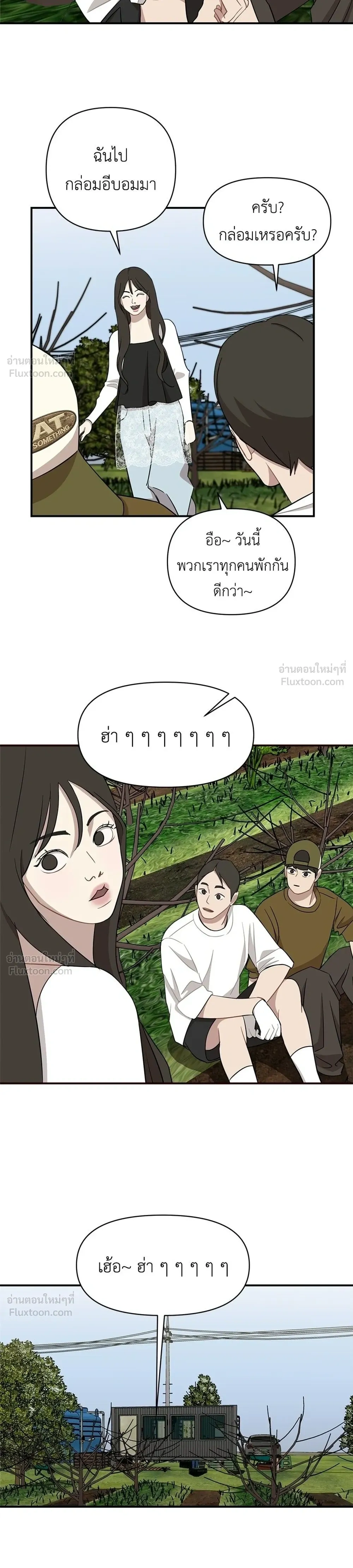 หน้าที่ 16