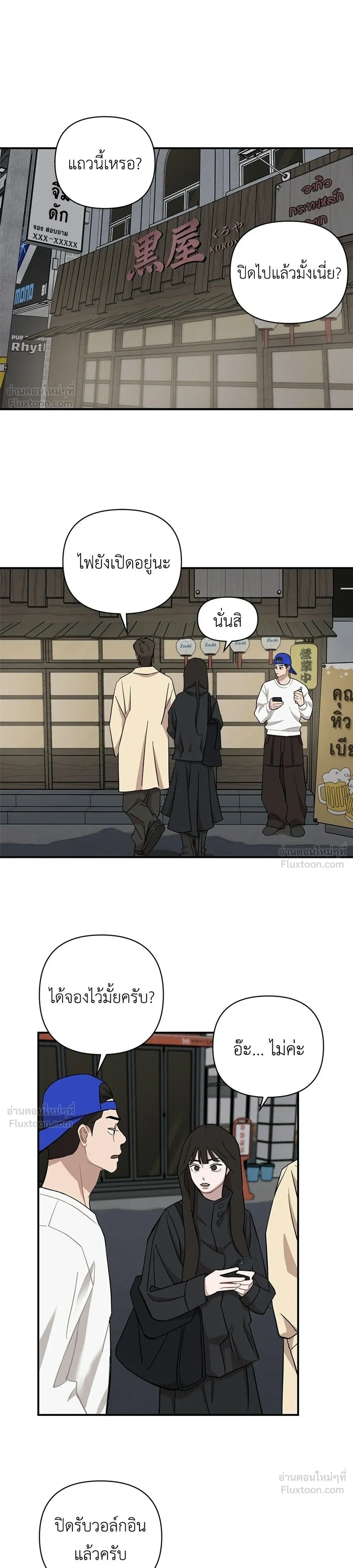 หน้าที่ 21