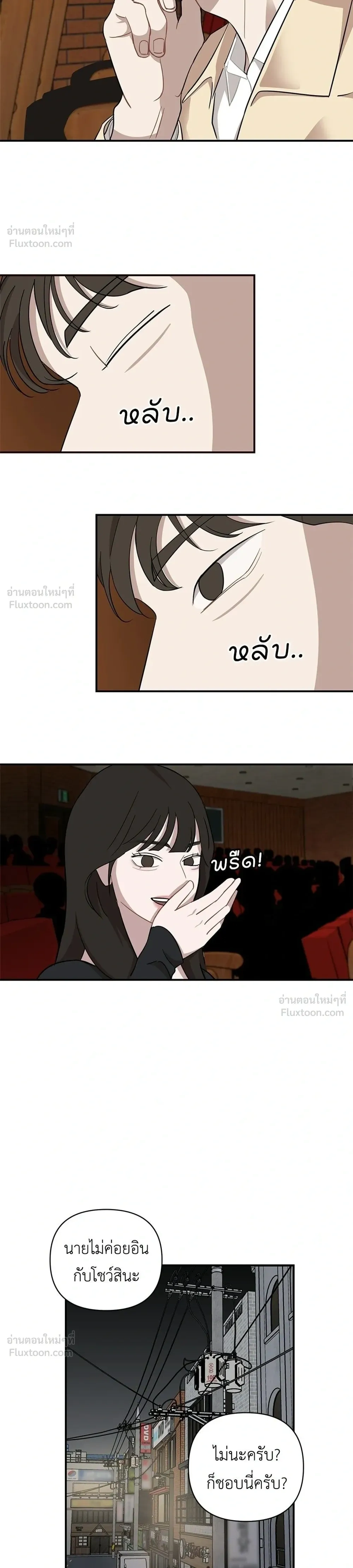 หน้าที่ 18