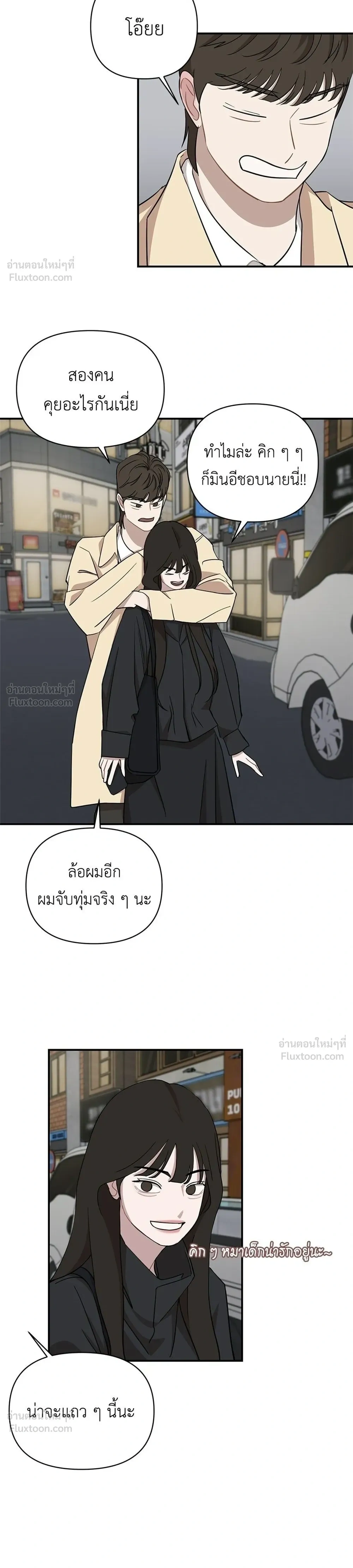 หน้าที่ 20