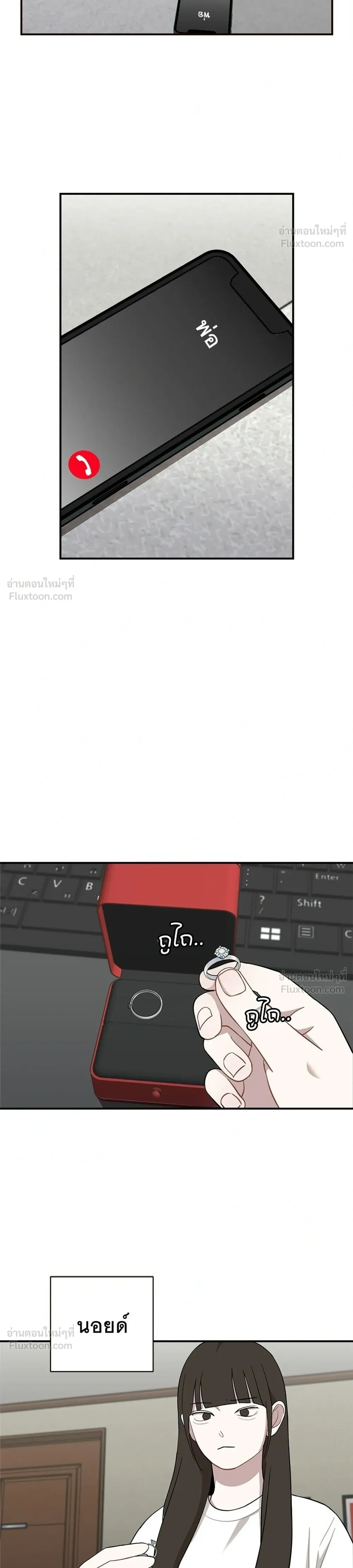 หน้าที่ 18