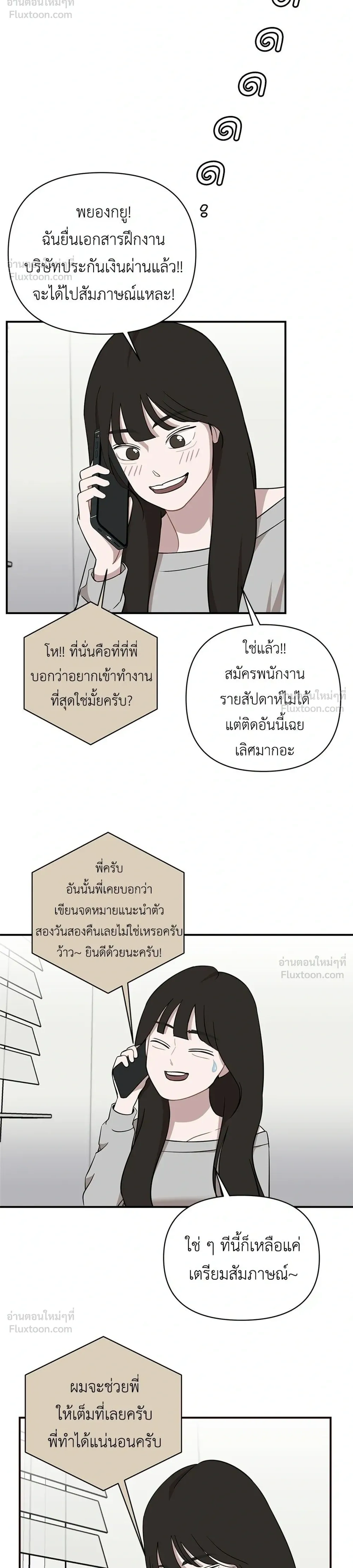 หน้าที่ 14