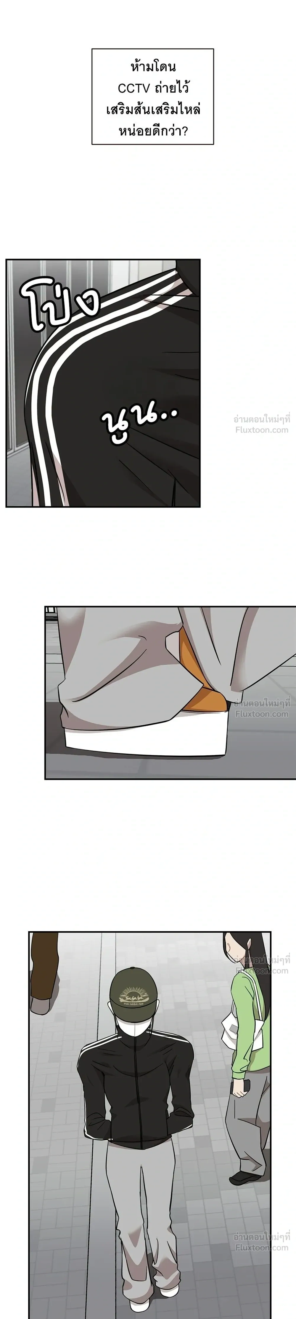 หน้าที่ 23