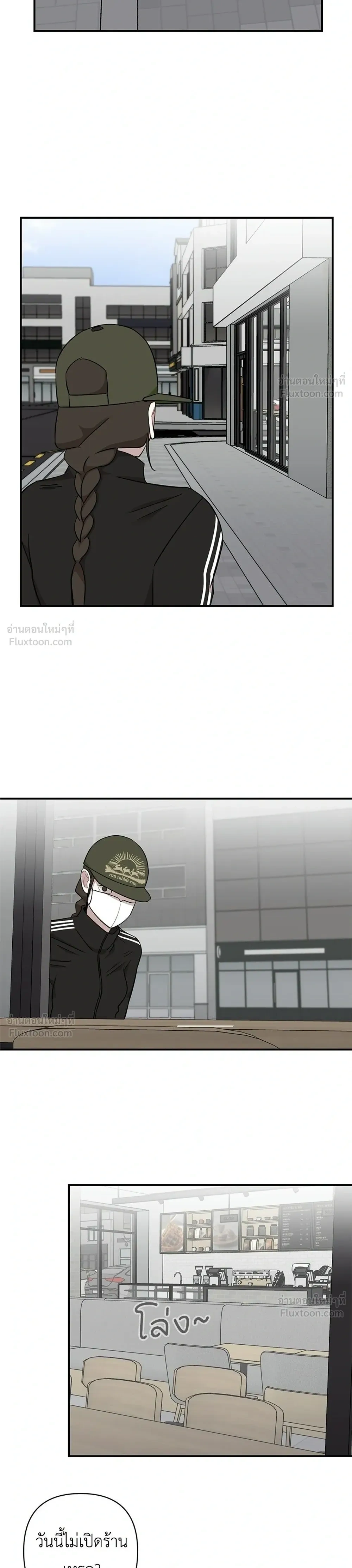 หน้าที่ 24
