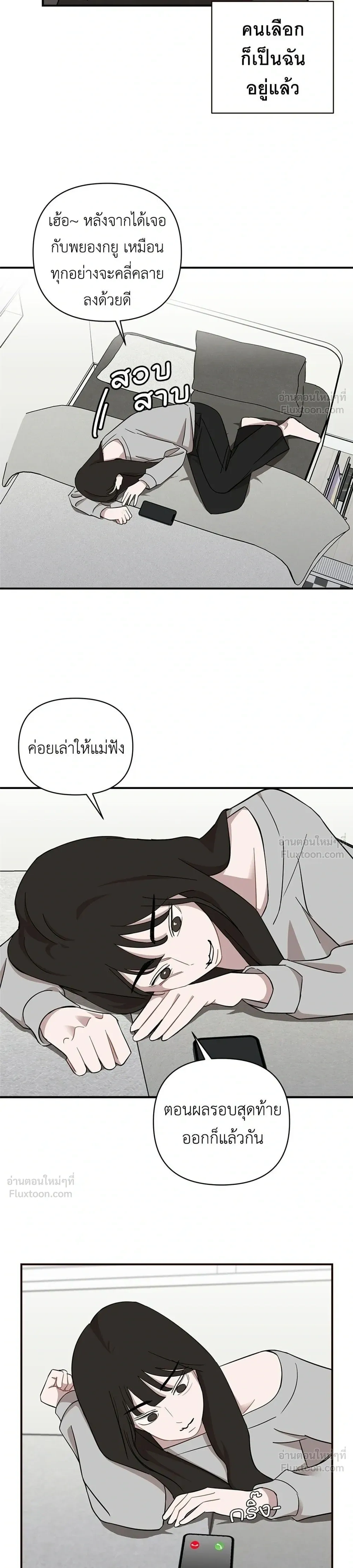 หน้าที่ 17