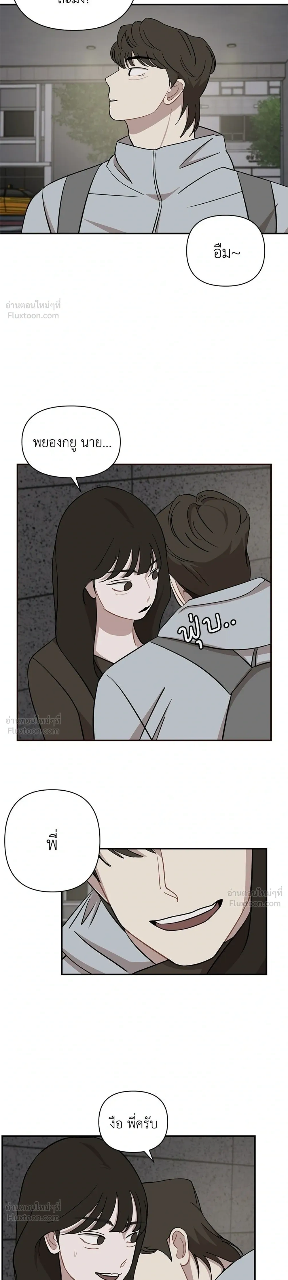 หน้าที่ 23