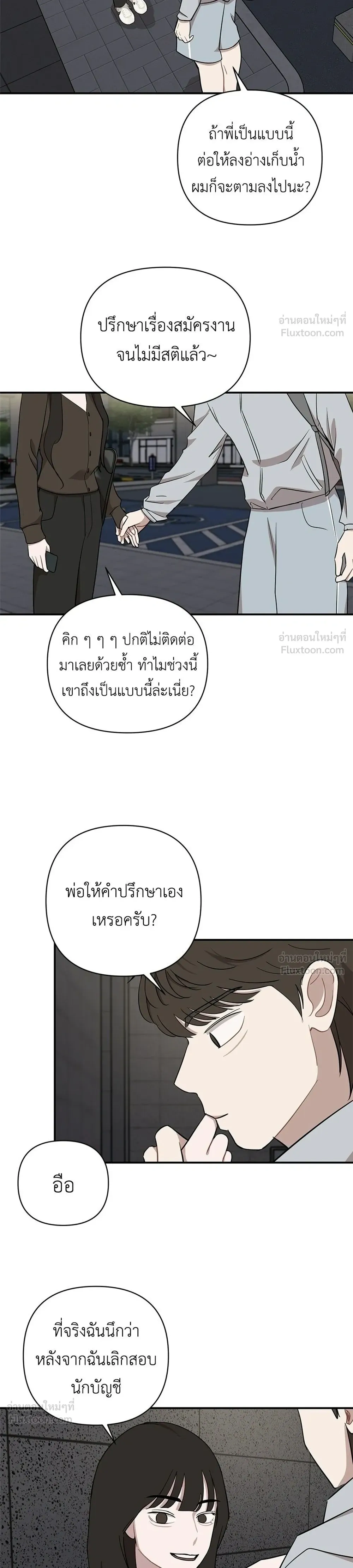 หน้าที่ 20