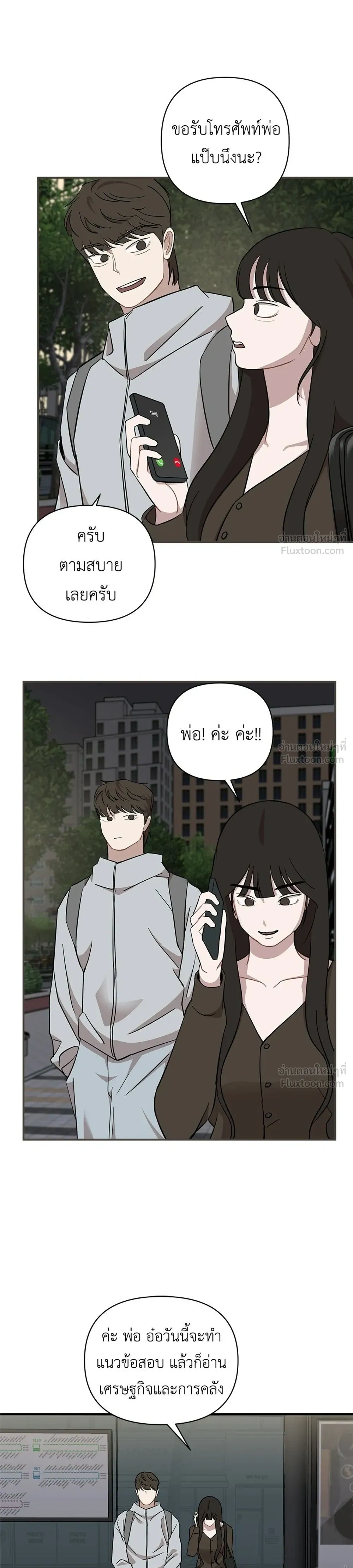 หน้าที่ 17