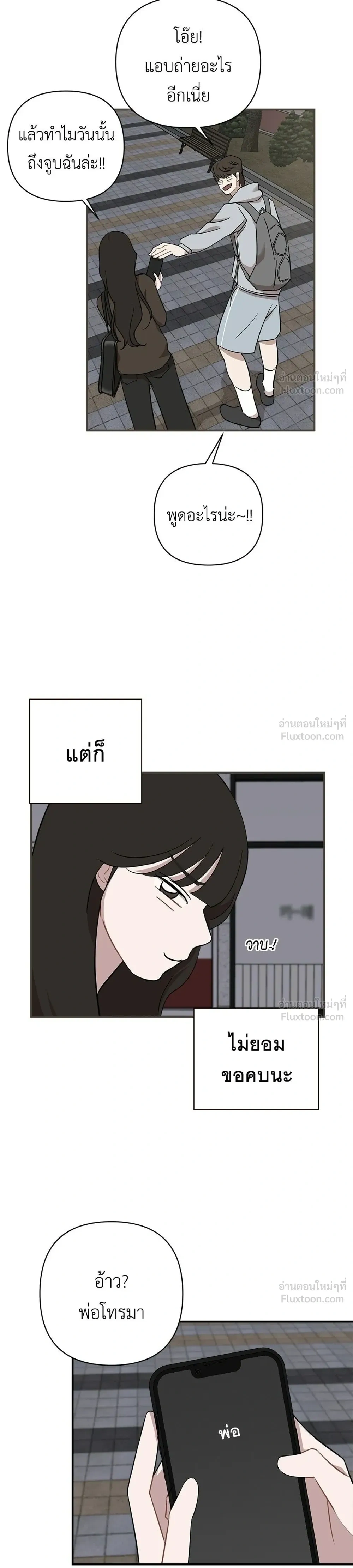 หน้าที่ 16