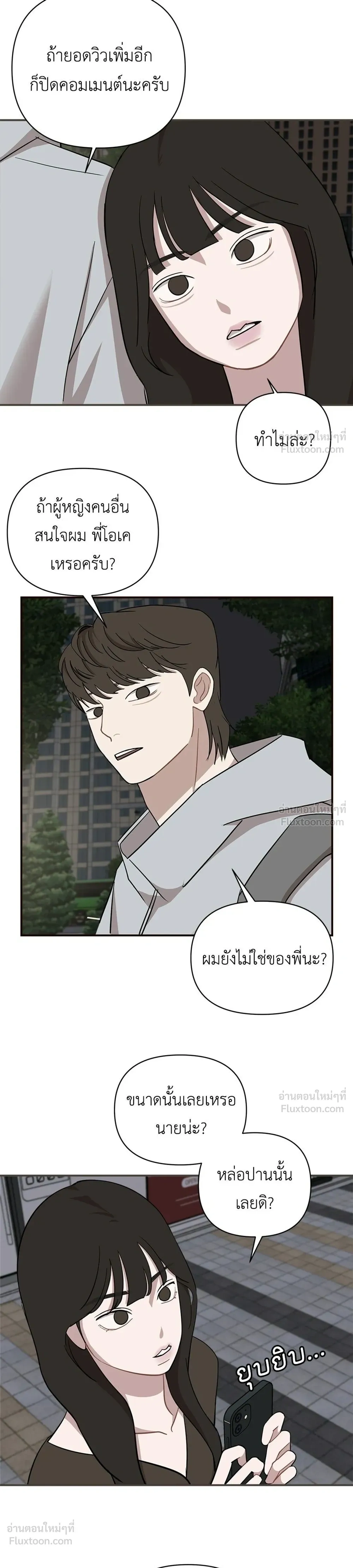 หน้าที่ 15