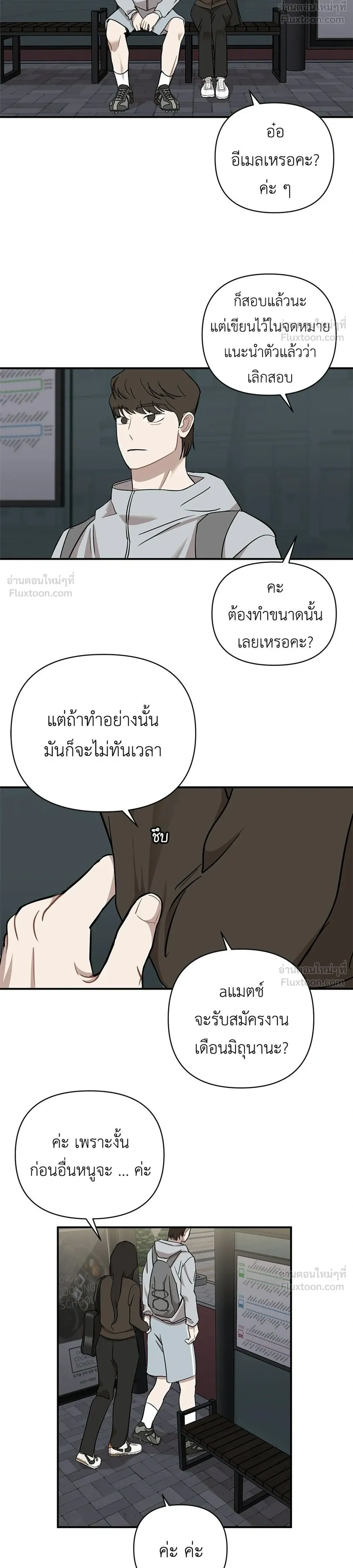 หน้าที่ 18