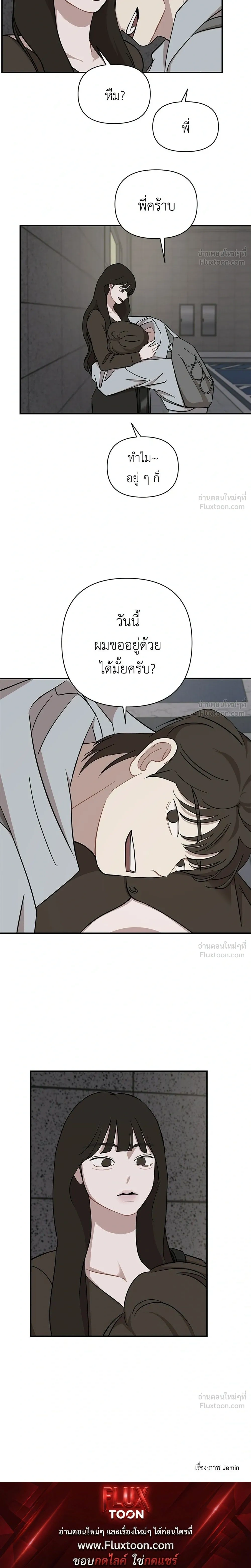 หน้าที่ 24