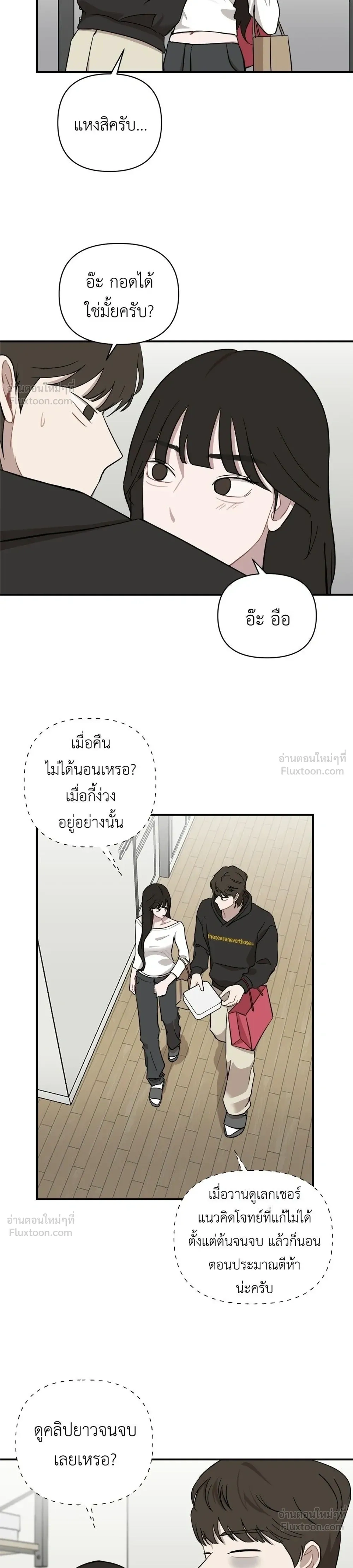หน้าที่ 17