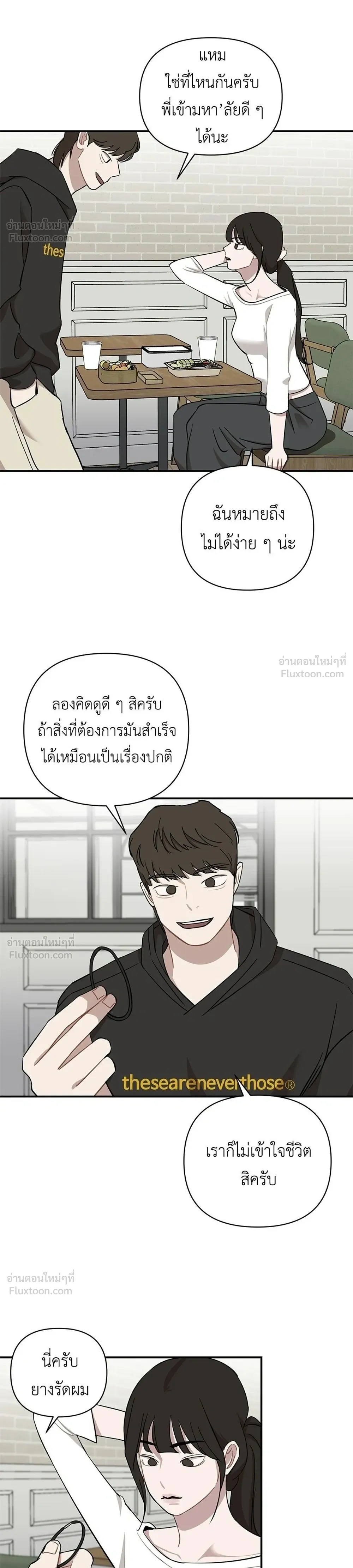 หน้าที่ 24