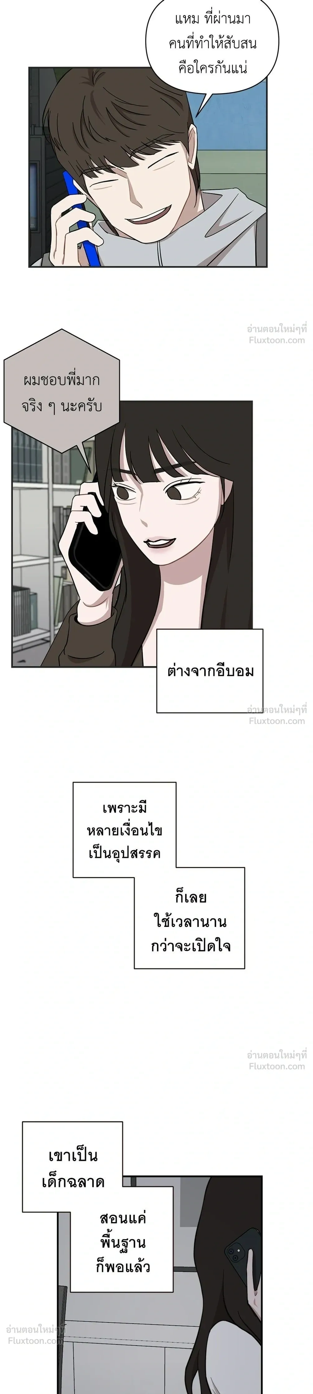 หน้าที่ 13