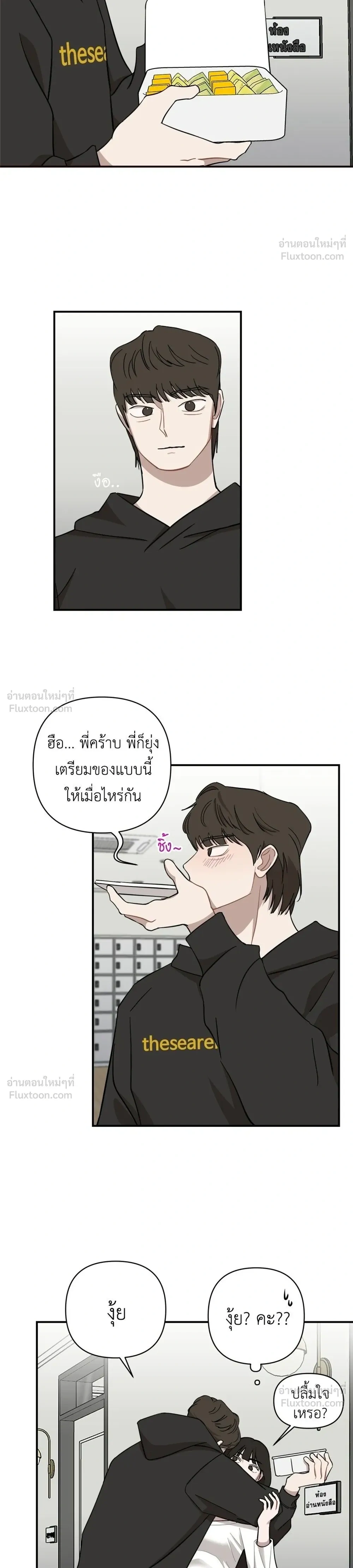 หน้าที่ 16