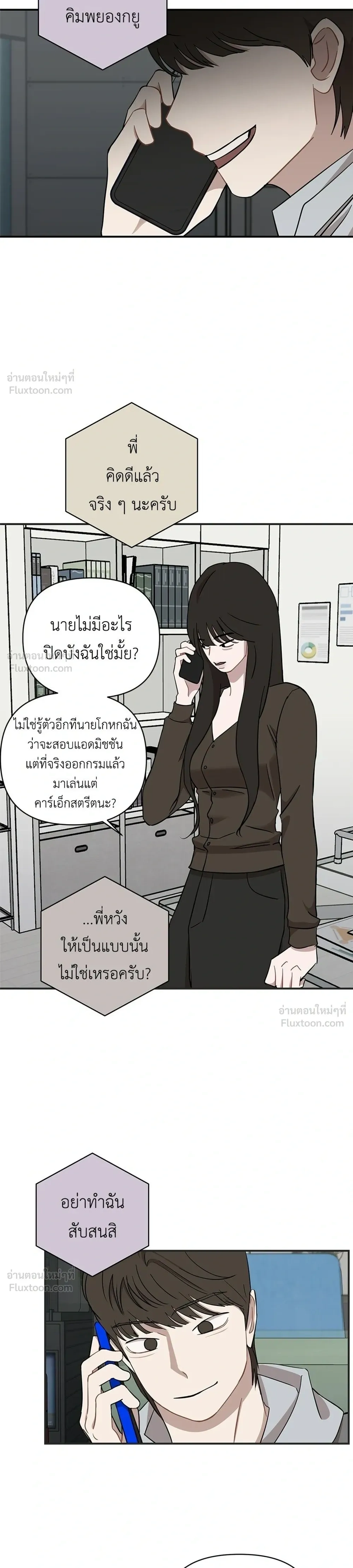 หน้าที่ 12