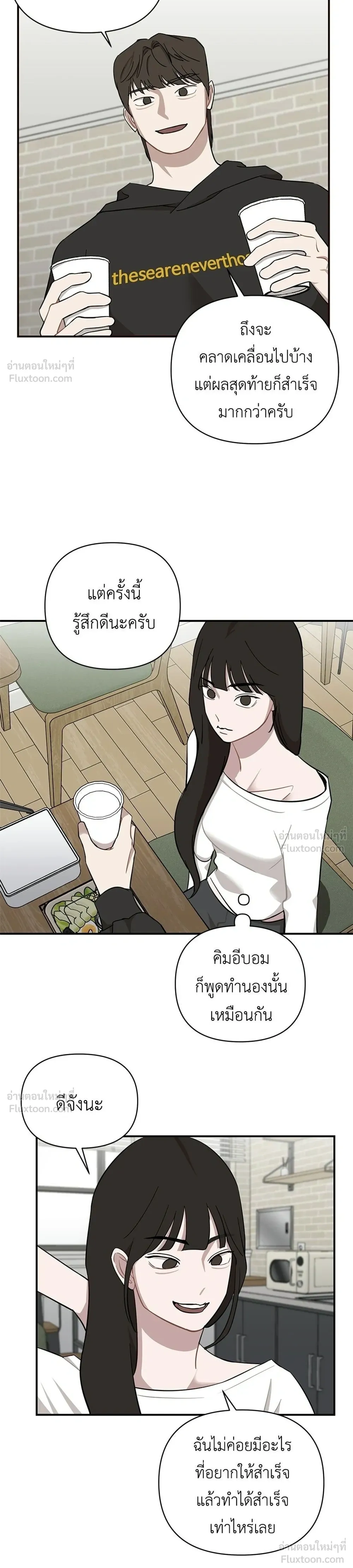 หน้าที่ 23