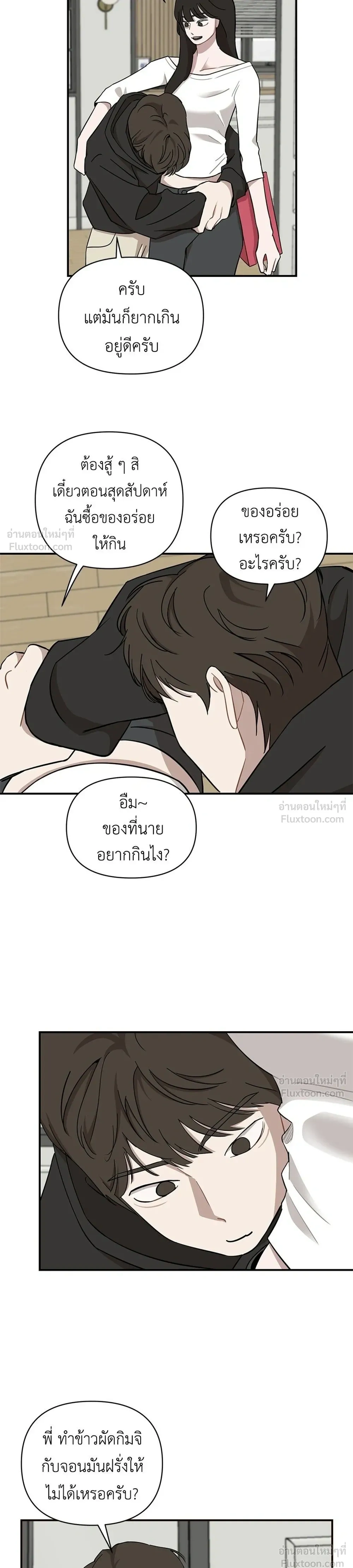 หน้าที่ 19