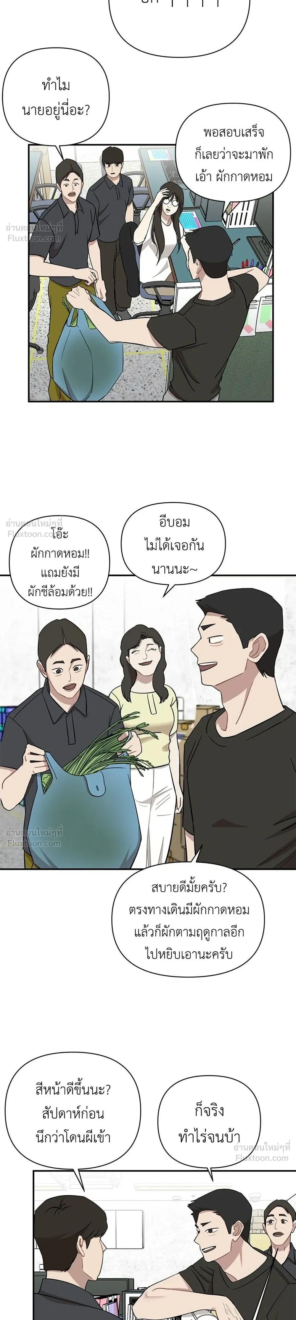 หน้าที่ 12