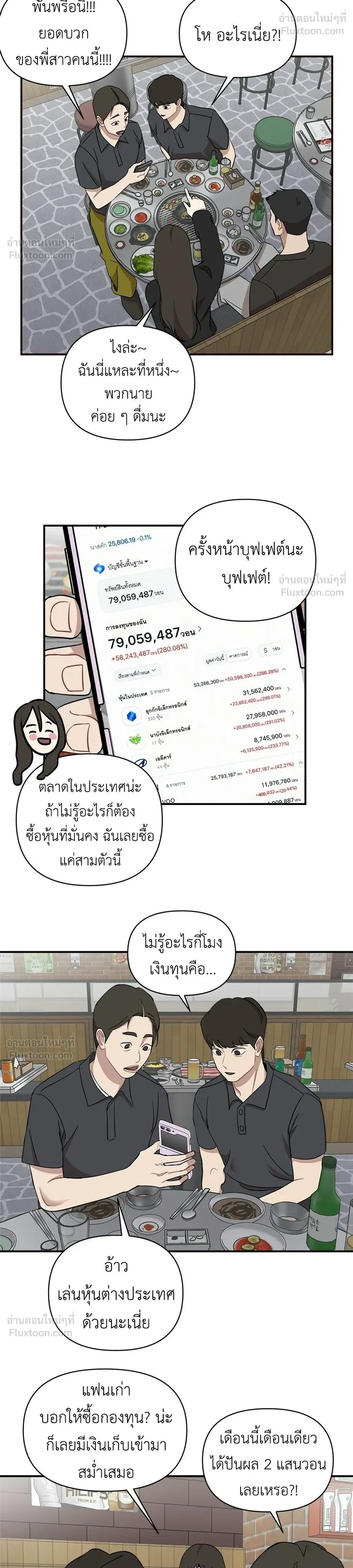 หน้าที่ 14