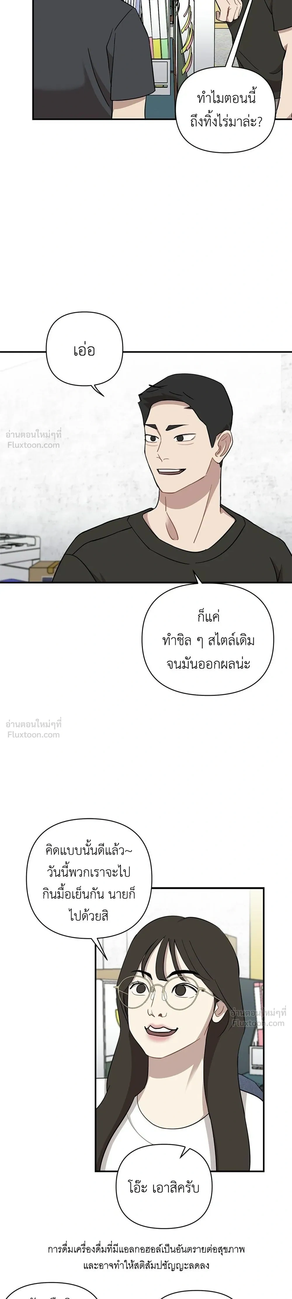 หน้าที่ 13