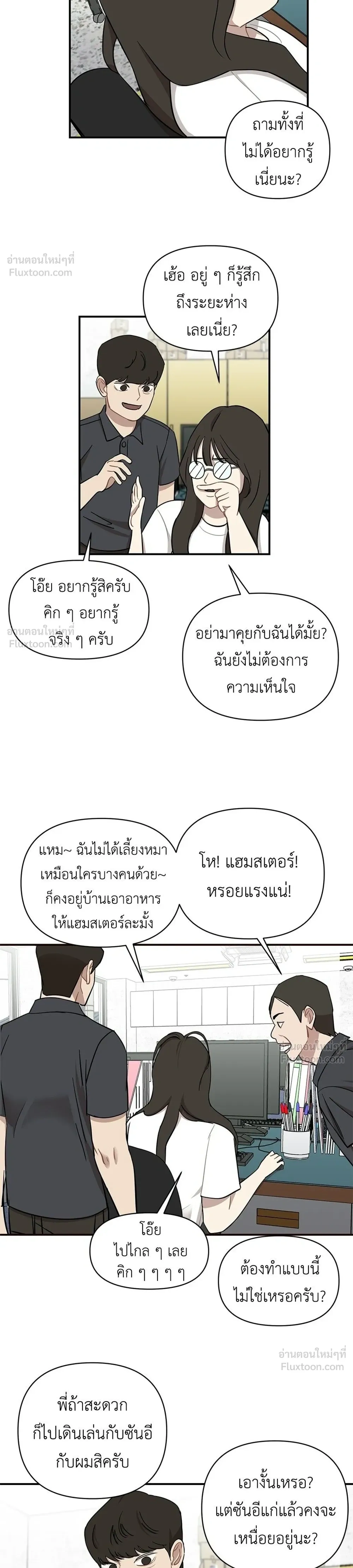 หน้าที่ 10