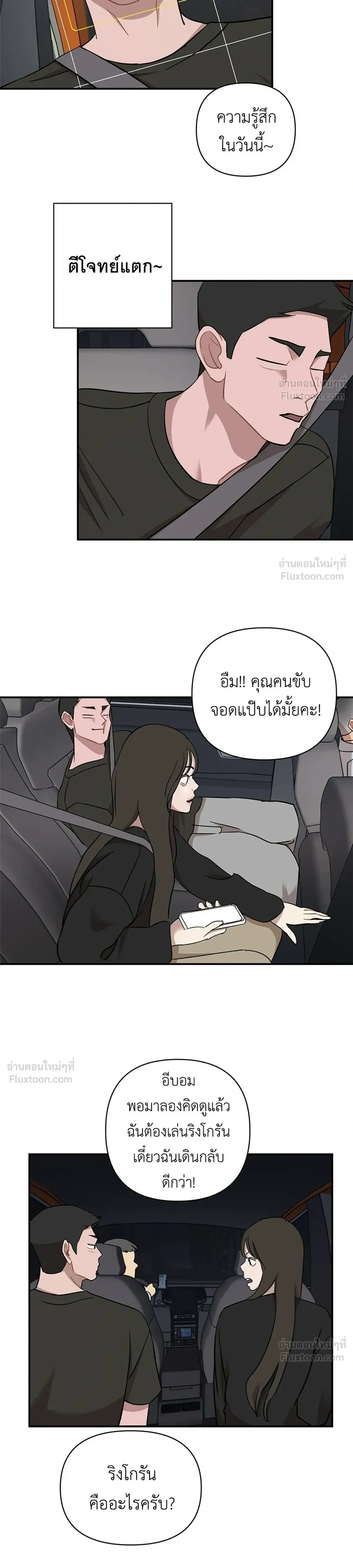 หน้าที่ 22