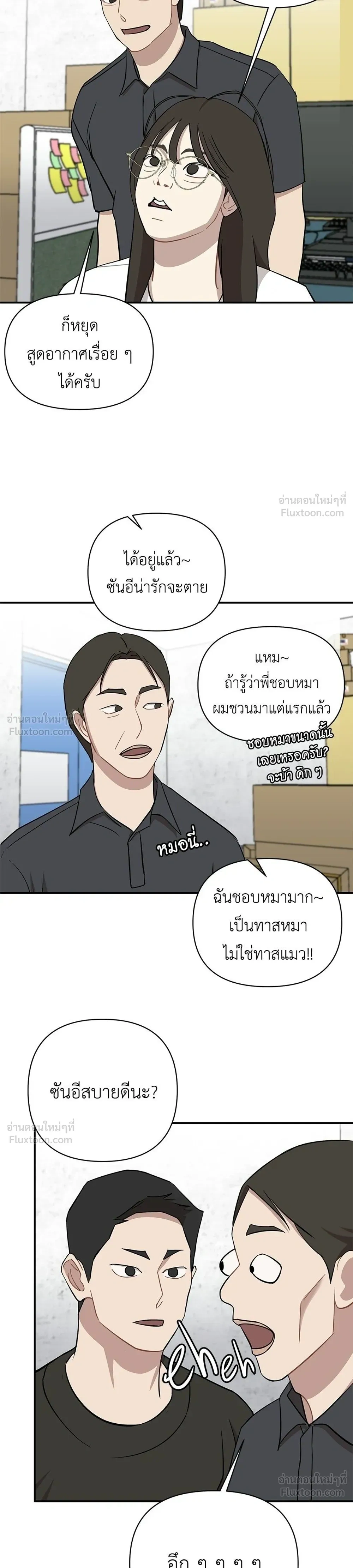 หน้าที่ 11