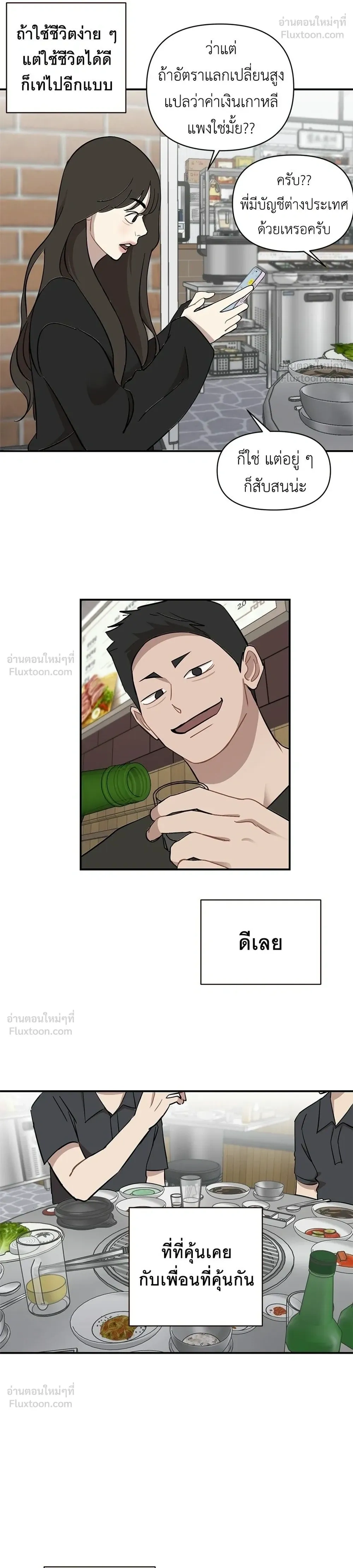 หน้าที่ 18
