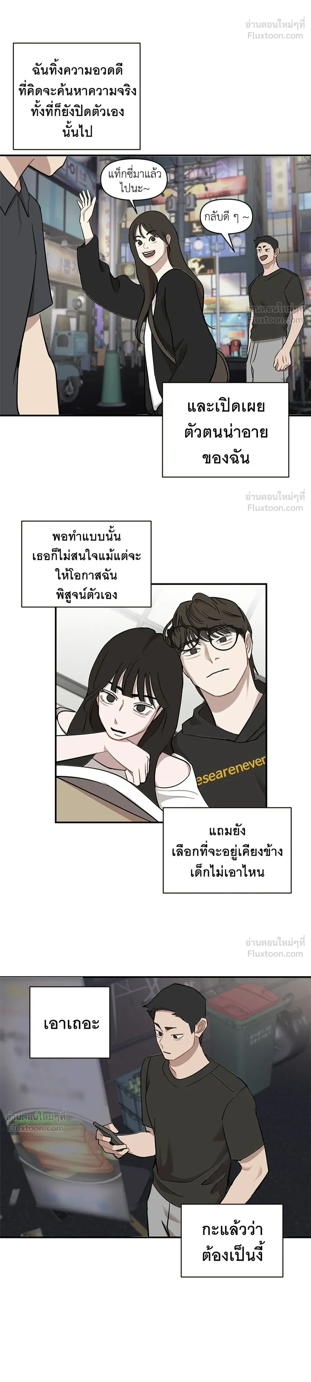 หน้าที่ 20