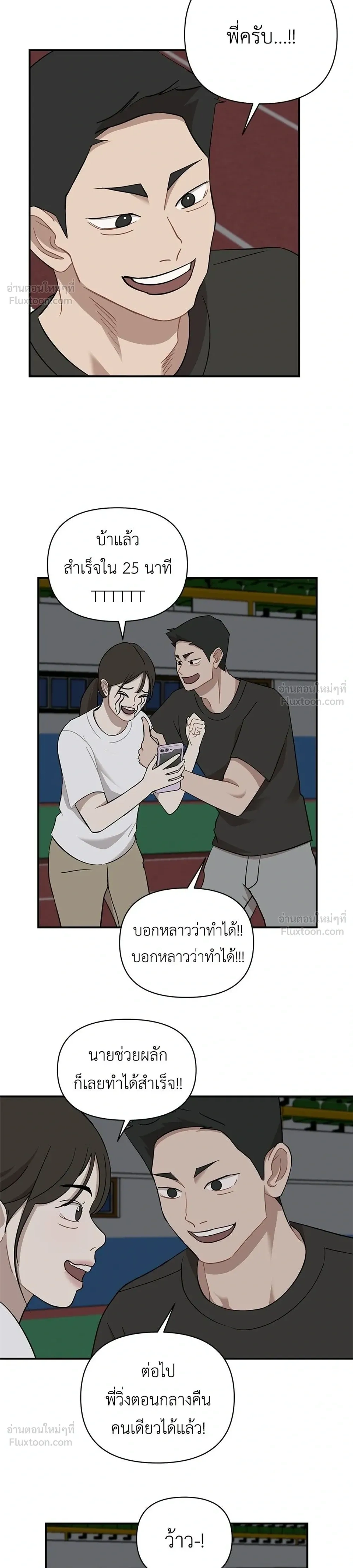 หน้าที่ 22