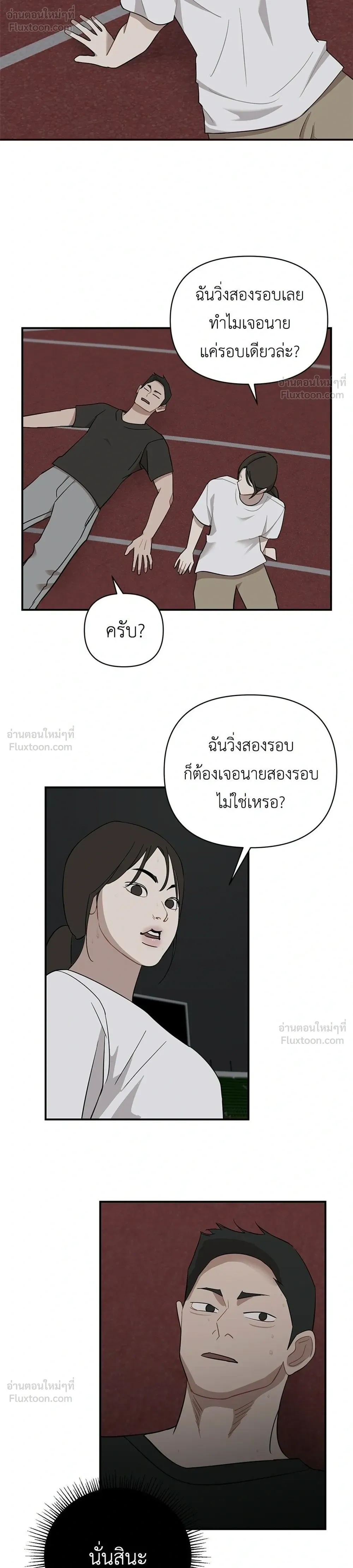 หน้าที่ 24