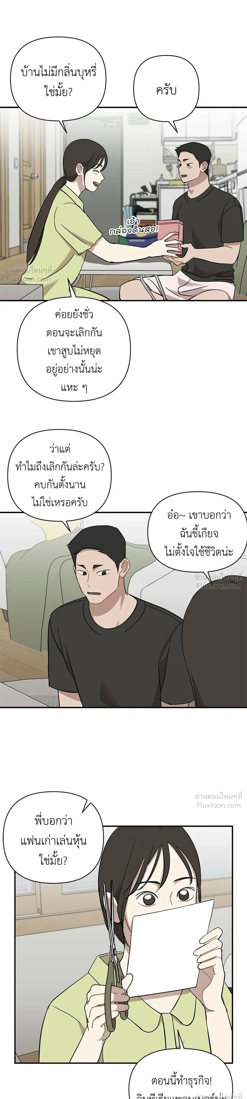 หน้าที่ 19