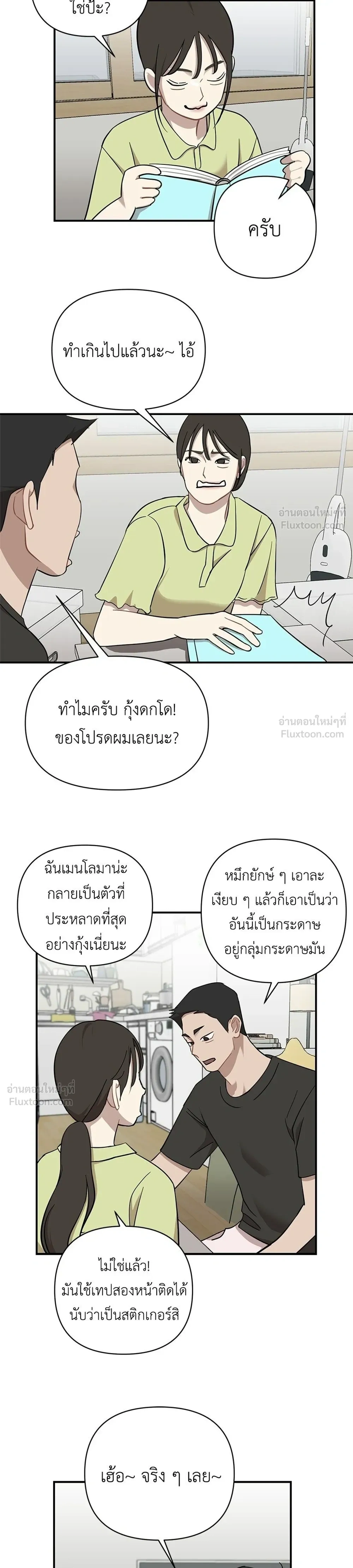 หน้าที่ 13