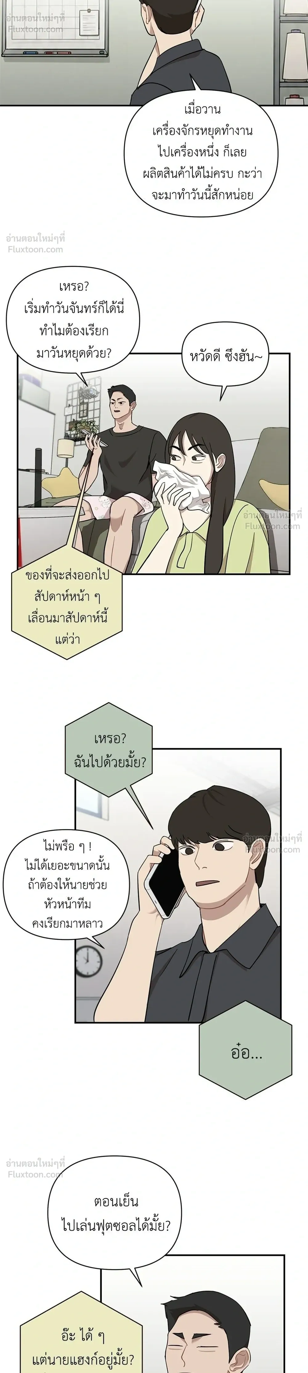 หน้าที่ 6
