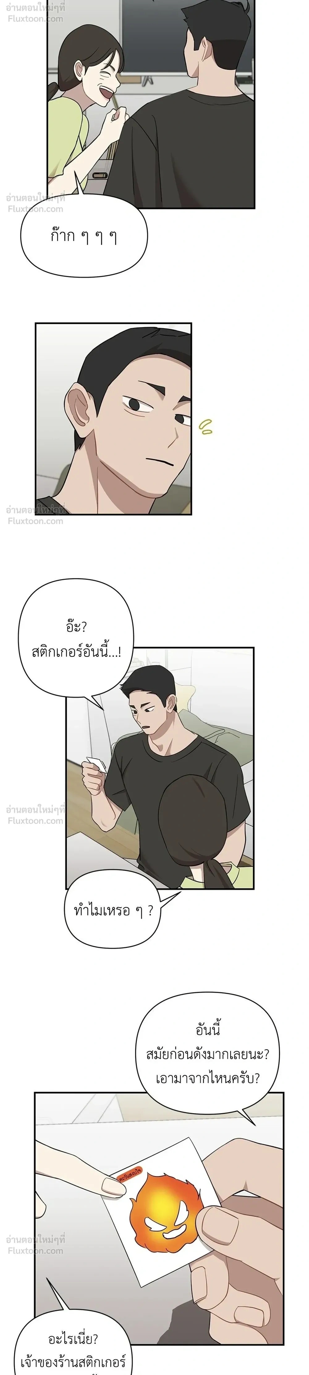 หน้าที่ 14