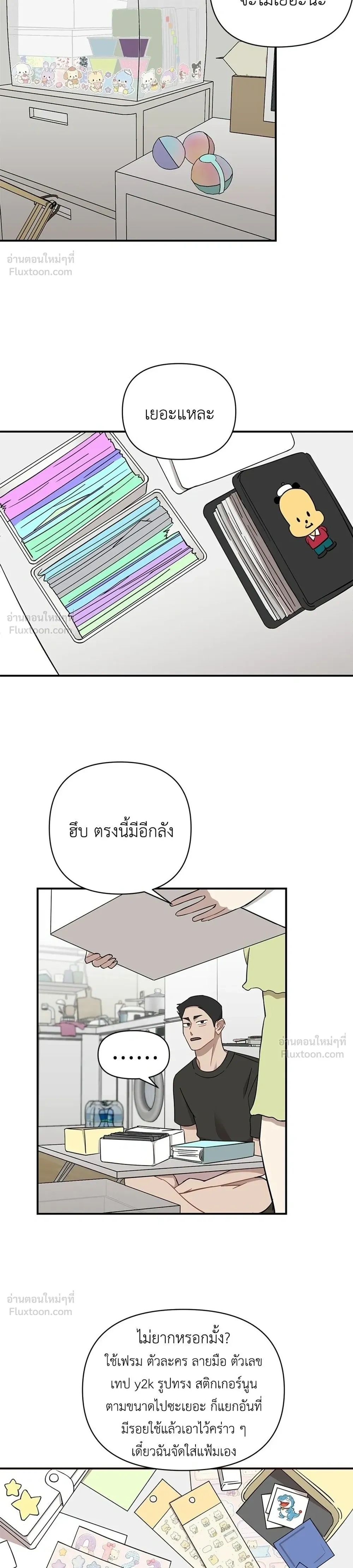 หน้าที่ 10