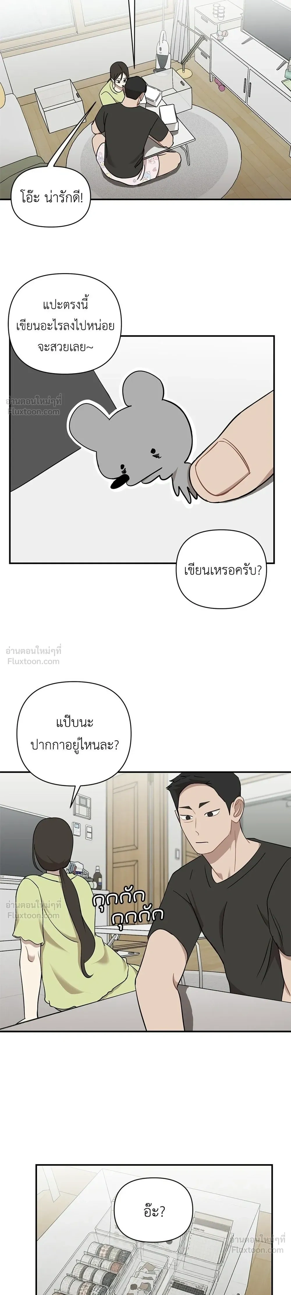 หน้าที่ 17